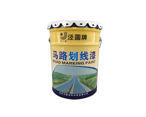 馬路劃線漆