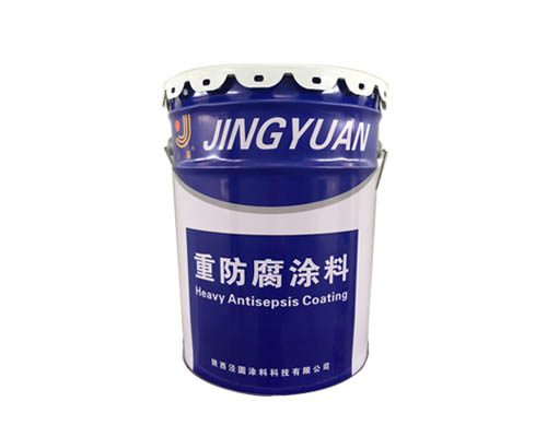 環(huán)氧鐵紅底漆